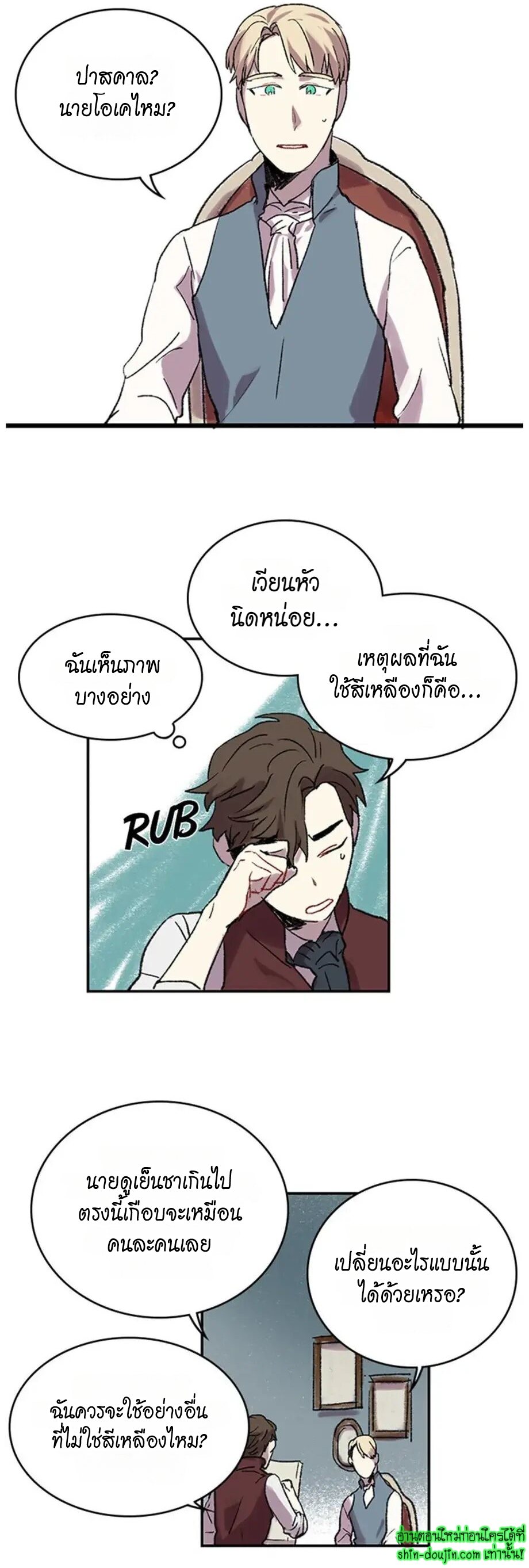 The smiling portrait EP 20